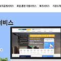 건설근로자 공제회 (https://www.cw.or.kr) 바로가기