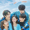 사계의 봄, 음악으로 만나는 청춘 로맨스의 시작