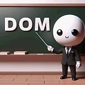 웹 시스템 개발 #DOM 초급편