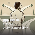 [정보] 차량가액. 공공 분양/임대의 갈림길!! 보험개발원과 복지로는 차이가 있을까?