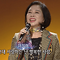 이정희 - 나는 행복한 사람 가사, 듣기