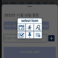 [ Android] Custom Dialog 사용 + 개발일지
