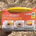 전자레인지로 라면 끓이는 다이소 라면용기 700ml 구매 후기