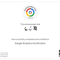 [자격증] GA4 구글 애널리틱스 자격증 합격 후기(Google Analytics Certification, 공부 방법, 추천 강의, 시험 족보)