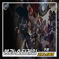 붕괴 스타레일 쿠폰 리딤코드 6종 및 등록 방법