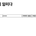 firebase) 파이어베이스 authentication 로그인 기능 사용해보기의 대표 이미지