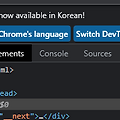 Selenium 02 : 셀레니움 요소 찾기 find_element By 사용법 (find_element_by_ 안됨)