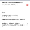오우예 씨몬 뜻 역사 사용법