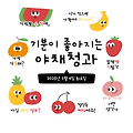스트레스를 줄이는 건강한 식사법 – 기분을 조절하는 음식 리스트