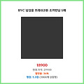 편리한 사용 BYC 남성용 프레쉬코튼 조끼런닝 5매 추천