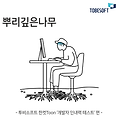 [DataDesign] timelabse 테이블 분리 기준 생각하기