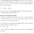 폭기조의 용량 결정의 중요성
