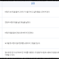 메이플스토리 윈드브레이커(윈브) 스킬트리 하이퍼 코어 강화 총정리