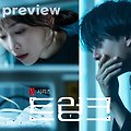 preview 서현진 x 공유 주연의 스릴러 - 트렁크 The Trunk, 2024 공식 티저 예고편