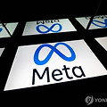 메타, 유럽 사용자 콘텐츠 AI 학습 활용 전환 배경은?