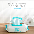 [가성비] 두툼하고 촉촉한 대용량 애터미 물티슈 추천드려요 ! 아기물티슈