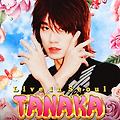 다나카 1st 내한콘서트 (TANAKA 1st Concert, 2023) [2023-01-29 개봉]