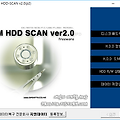 하드디스크 배드섹터 검사 (GM HDD SCAN v2.0(p2))