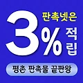 평촌 판촉물 제작 업체 - 실속 있는 선택으로 브랜드 가치를 높이는 필수 아이템