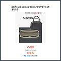 한정 수량 마이크로 시마 GG 미니돔 명품 이너백 백인백 인터로킹 돔백 맞춤 지금만 할인 중