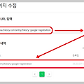 [1분] 홈페이지 네이버 색인 신청