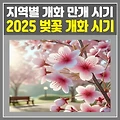 관련글 썸네일사이즈