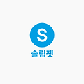슬림젯(SilmJet) 45.0.1.0 - 세상에서 가장 빠른 웹브라우저
