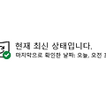윈도우 10 업데이트 오류 해결 방법