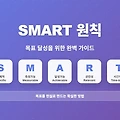 관련글 썸네일사이즈