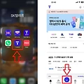 아이폰 개통일 확인 그리고 제한 보증기간 확인