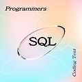 [프로그래머스] SQL 고득점 kit(대여 기록이 존재하는 자동차 리스트 구하기)