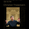 빈 필하모닉 정기연주회: 크리스티안 틸레만(Christian Thielemann with the Wiener Philharmoniker, 2023) [2023-05-17 개봉]