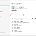 코인 채굴 필수설정 윈도우 자동업데이트 끄는 방법(영구정지)