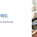 항공권, 숙소, 렌터카까지! 예산 절약 해외여행 팁