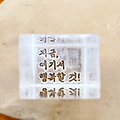 도자기 각인 도장 주문제작