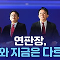 연판장의 뜻과 유래