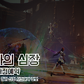 노아의 심장 베타 테스트 사전예약 소식
