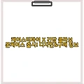 케이스티파이 X 건담 콜라보 폰케이스 출시! 디자인&구매 정보