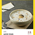 코로나 확진 일기 넷째날