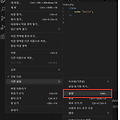 VSCODE PHP 설정