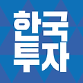 한국투자증권 주식 증정 이벤트(국내, 해외주식)