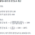 가시도란 무엇인가?