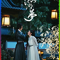 중드 지차강호몽 (只此江湖梦) | 고위광x선로 | 등장인물 | 줄거리 | 다시보기