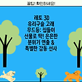 레토 3D 유리구슬 고래 무드등: 집들이 선물로 딱! 은은한 분위기 연출 & 특별한 감동 선사