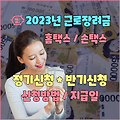 관련글 썸네일사이즈