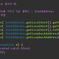 Java #13 - protocol, network (국비25일차)