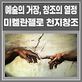관련글 썸네일사이즈