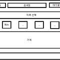 [졸업작품] - 제작 2주차