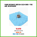 높은 만족도 더해피 핸드메이드 양면 방수 피크닉 매트 + 가방 세트 별 아쿠아블루 놓치면 손해