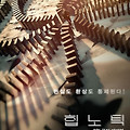 힙노틱(Hypnotic, 2023) [벤 애플렉 X 로버트 로드리게즈 감독, SF 액션 스릴러][2023-09-20 개봉]